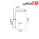 شیر آشپزخانه ثابت KWC ورونا