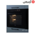 فر توکار ایلیااستیل IO123 - Image 5