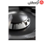 اجاق گاز رومیزی ایلیااستیل G538 D - Image 3