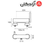 شیر توالت KWC مدل آوا - Image 2