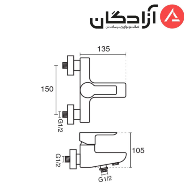 شیر حمام KWC مدل ریتا