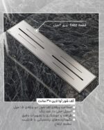 کفشور KWC آوا لاین 30cm