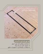 کفشور KWC آوا تایل 30cm