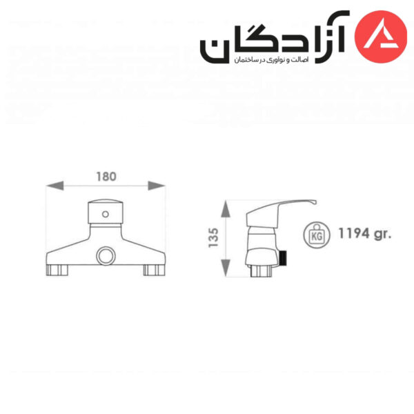 شیر توالت راسان مدل هلیا