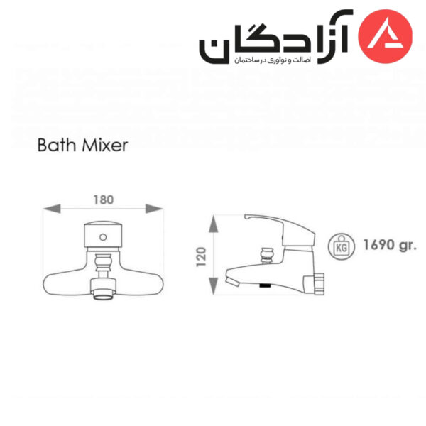شیر حمام راسان مدل هلیا