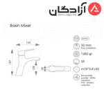 شیر روشویی راسان مدل صدف