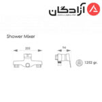 شیر توالت راسان مدل پاپیون