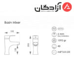 شیر روشویی راسان مدل پاپیون
