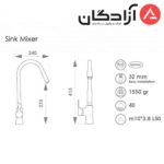 شیر ظرفشویی راسان مدل پاپیون