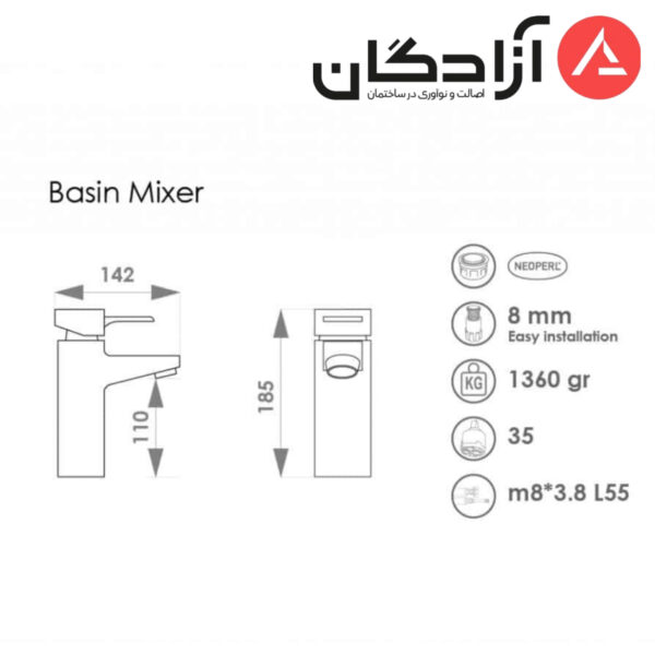 شیر روشویی راسان مدل سورنا