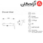 شیر توالت راسان مدل رابیت