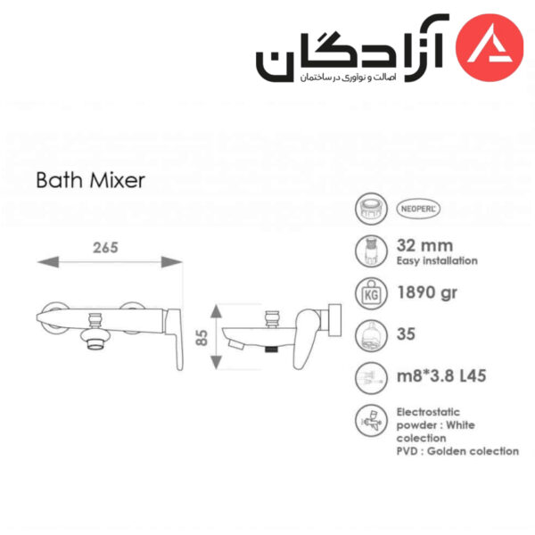 شیر حمام راسان مدل رابیت