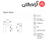شیر روشویی راسان مدل آتیس