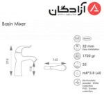 شیر روشویی راسان مدل اکتاو