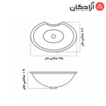روشویی زیرسنگی گاتریا مدل ژوپیتر