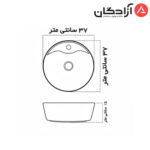 روشویی روکابینتی گاتریا مدل هما