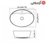 روشویی روکابینتی گاتریا مدل هما بیضی