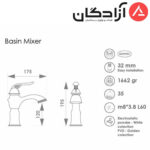شیر روشویی راسان مدل پریمو