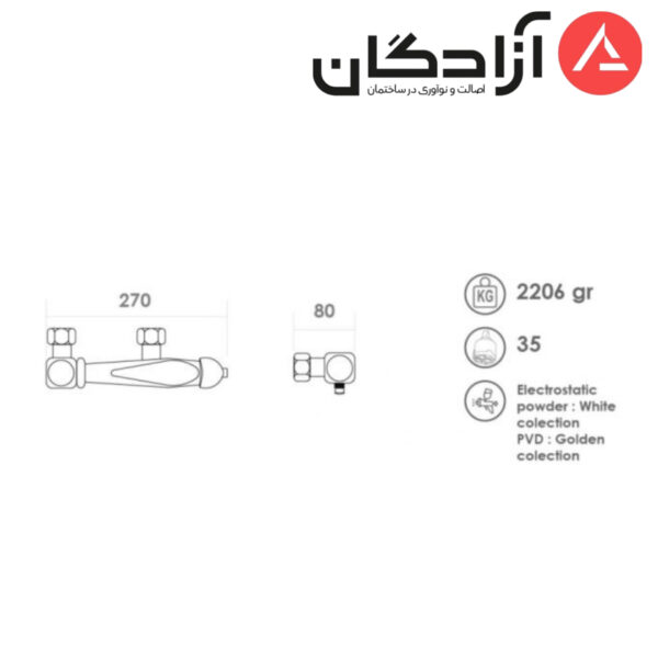 شیر توالت راسان مدل آلیس