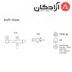 شیر حمام راسان مدل آلیس