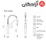 شیر ظرفشویی راسان مدل آلیس