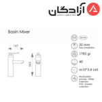 شیر توالت راسان مدل آوات