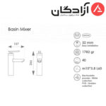 شیر روشویی راسان مدل آوات
