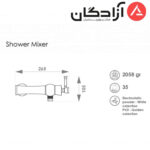 شیر توالت راسان مدل الیزه