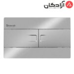 صفحه کلید فلاش تانک سارودی مدل فلت - Image 5