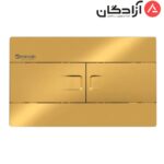صفحه کلید فلاش تانک سارودی مدل فلت - Image 6