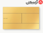 صفحه کلید فلاش تانک سارودی مدل فلت - Image 10