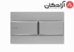صفحه کلید فلاش تانک سارودی مدل هماک - Image 4