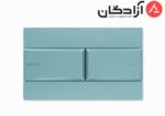 صفحه کلید فلاش تانک سارودی مدل هماک - Image 2