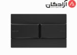 صفحه کلید فلاش تانک سارودی مدل هماک - Image 7