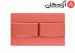 صفحه کلید فلاش تانک سارودی مدل هماک - Image 6