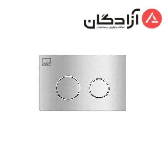 فلاش تانک KWC مدل دایره
