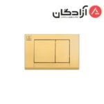 کلید فلاش تانک KWC مدل مربع
