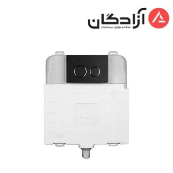 فلاش تانک KWC مدل کلاسیک