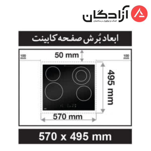 اجاق گاز کن مدل CC4501