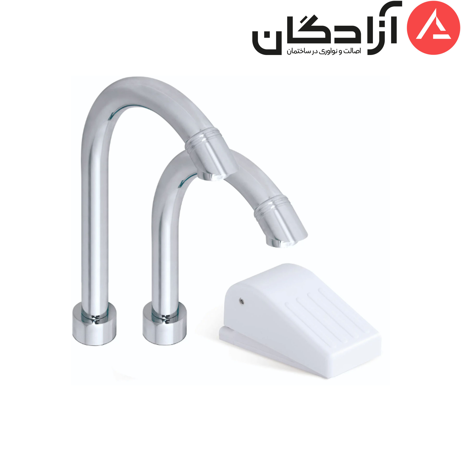 9 شیر روشویی پدالی بلندا - Image 1